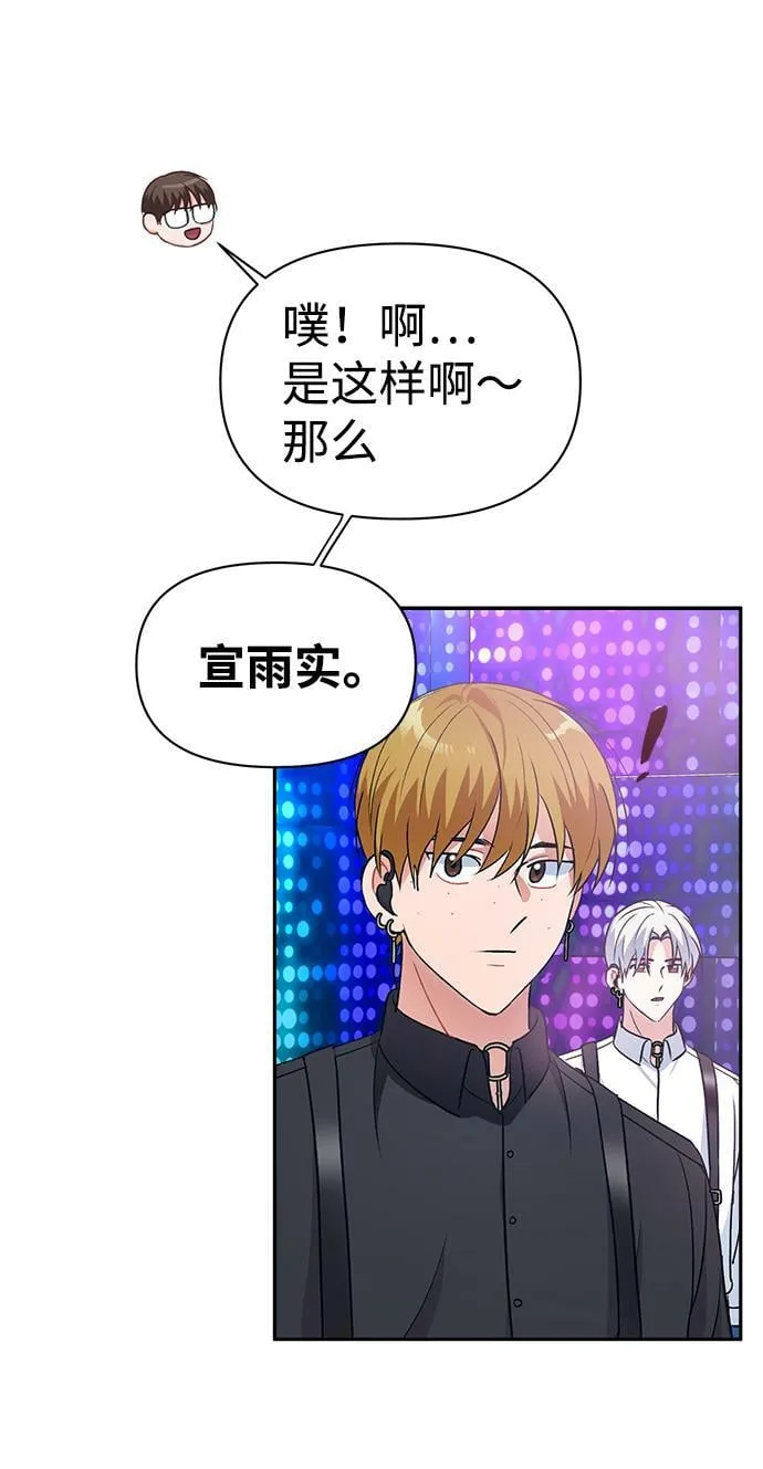 第10话 第71页