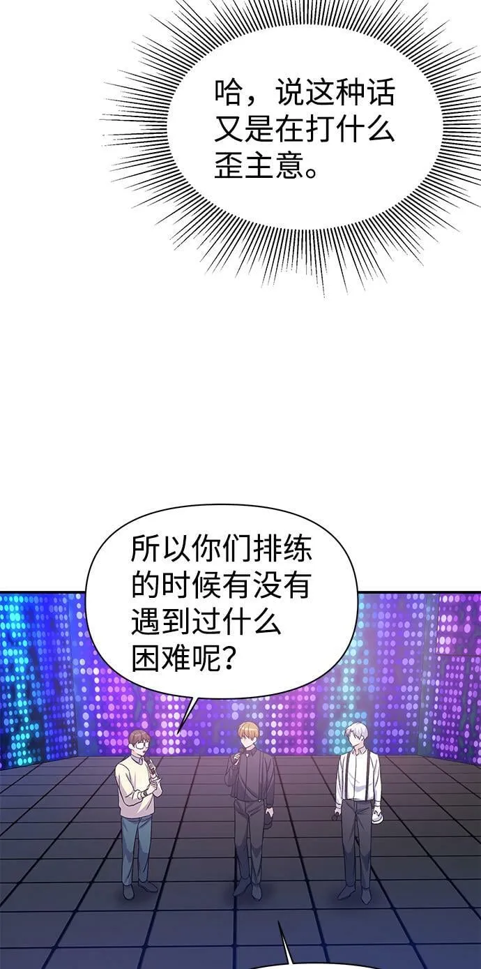 第10话 第74页