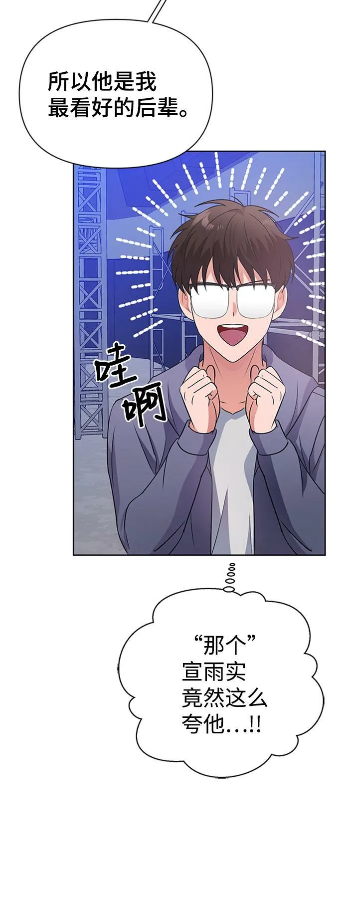 第10话 第82页
