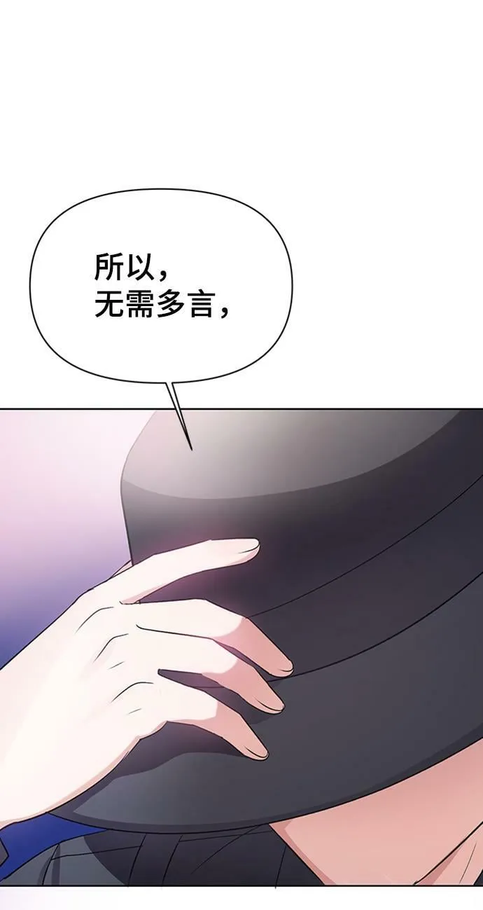 第10话 第83页