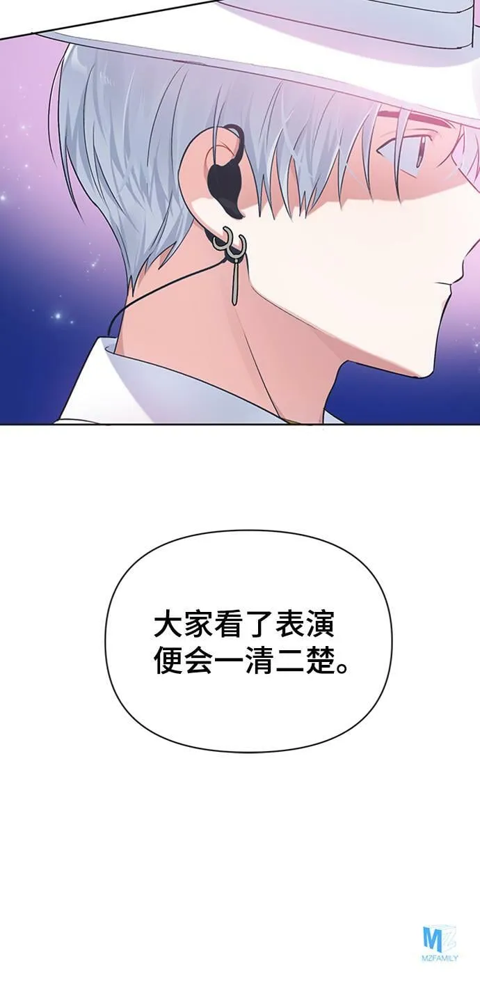 第10话 第86页