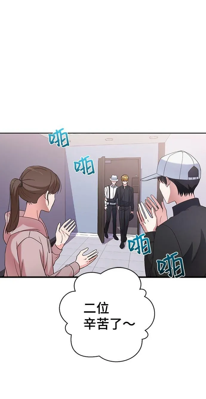 第11话 第2页