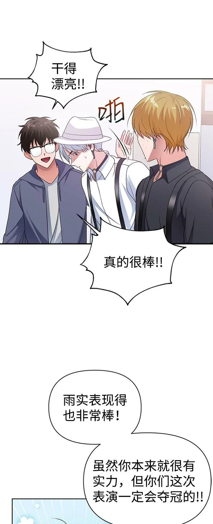 第11话 第3页