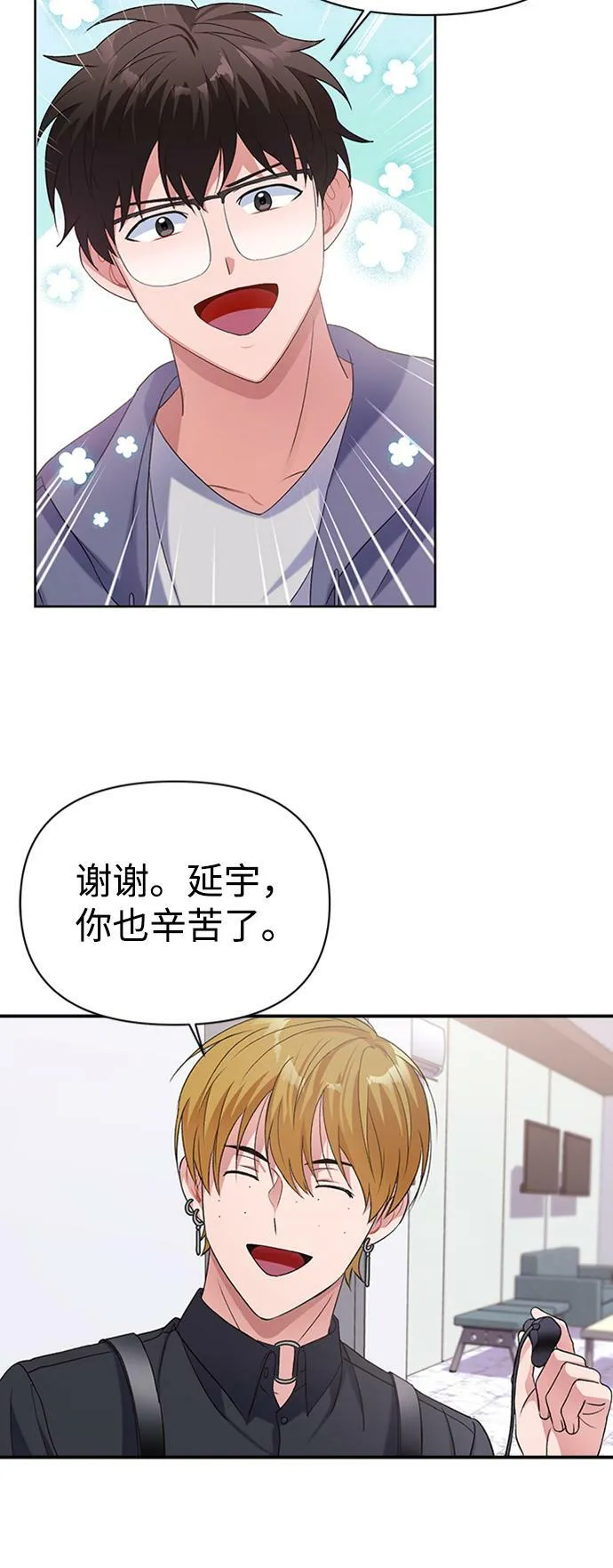 第11话 第4页