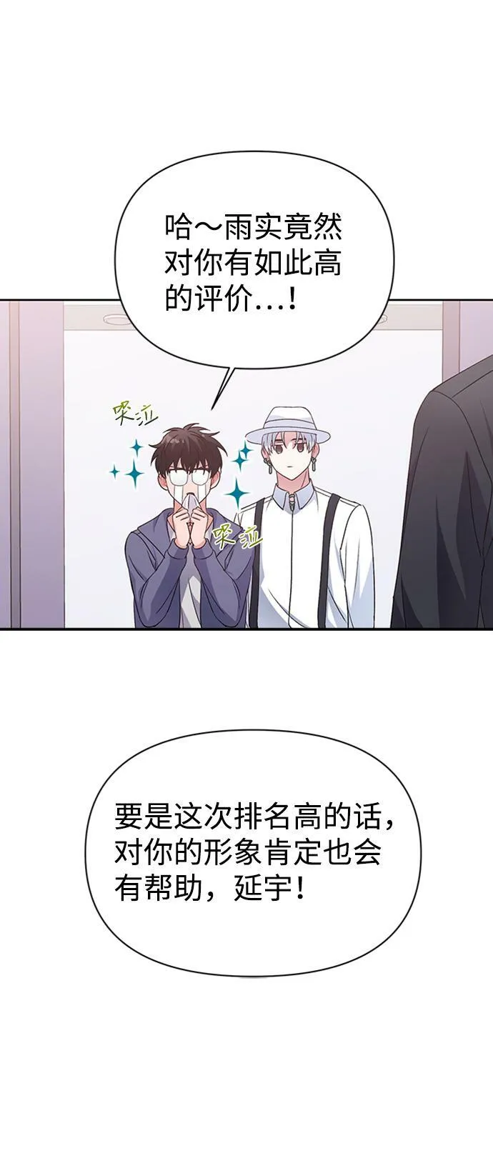 第11话 第5页