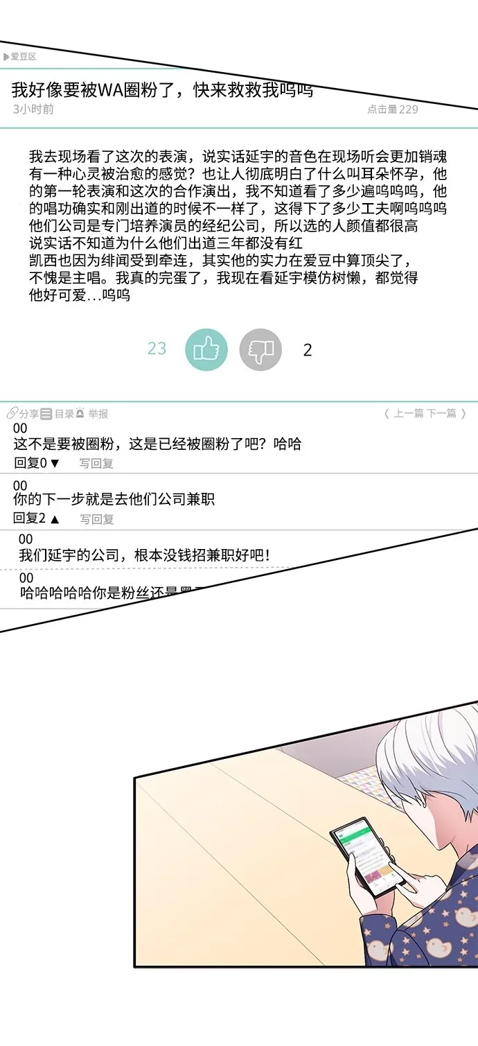 第11话 第9页