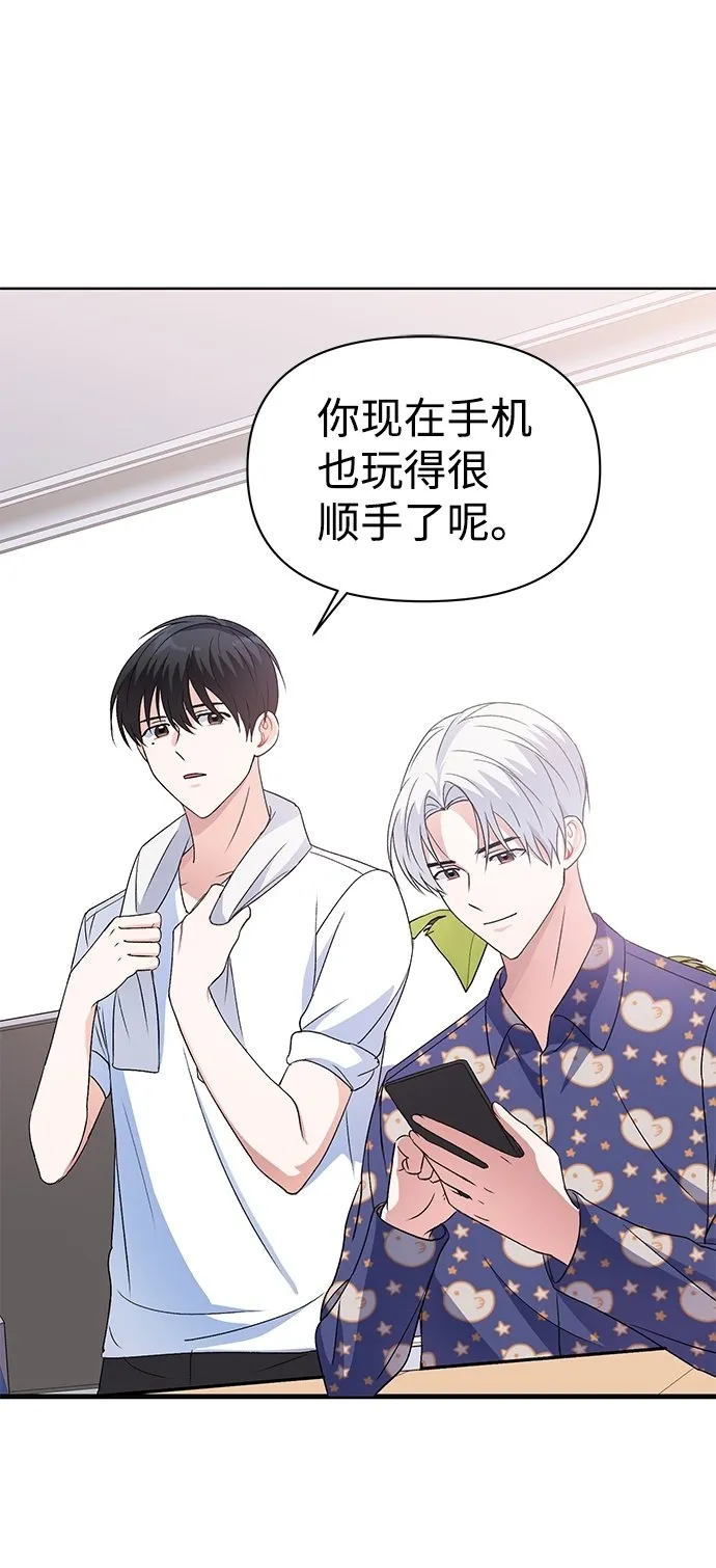 第11话 第10页