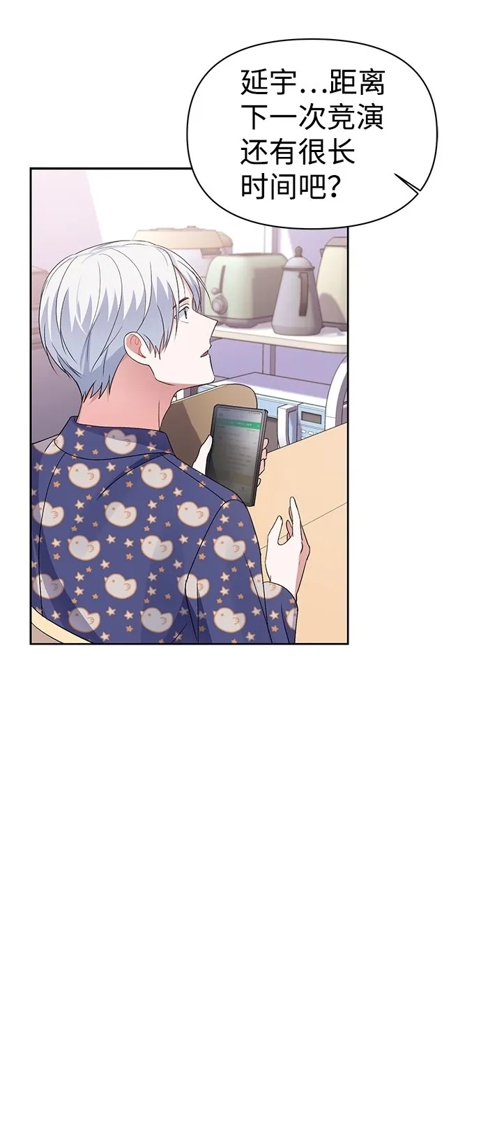 第11话 第13页