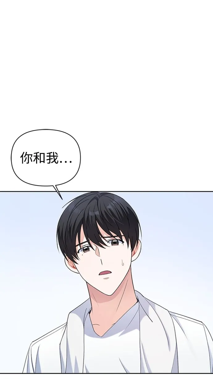 第11话 第14页