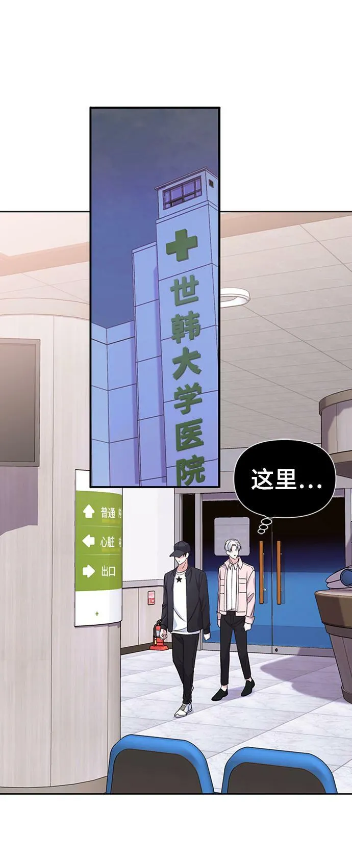 第11话 第16页