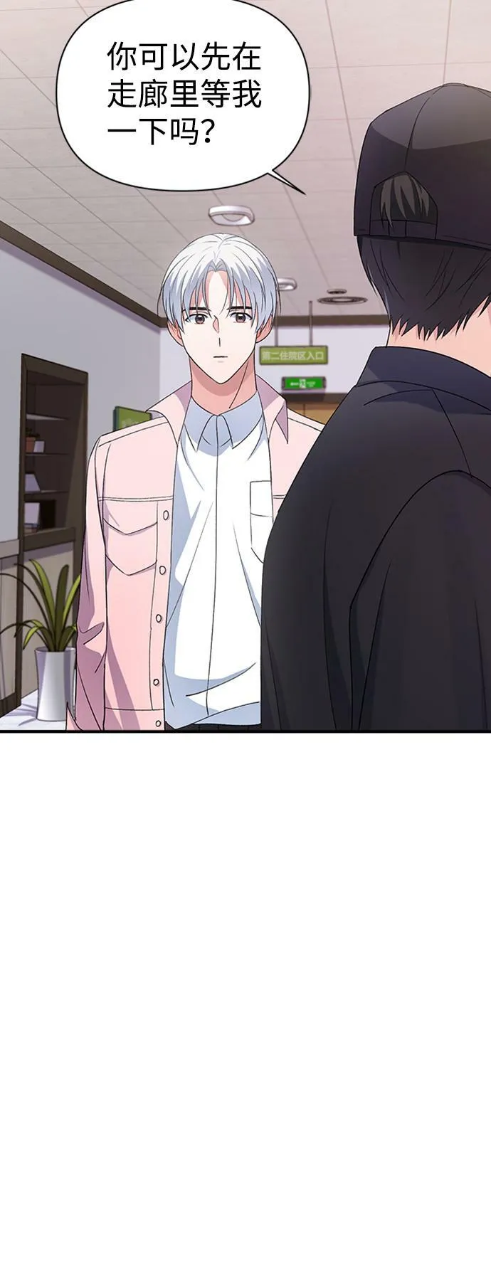 第11话 第18页