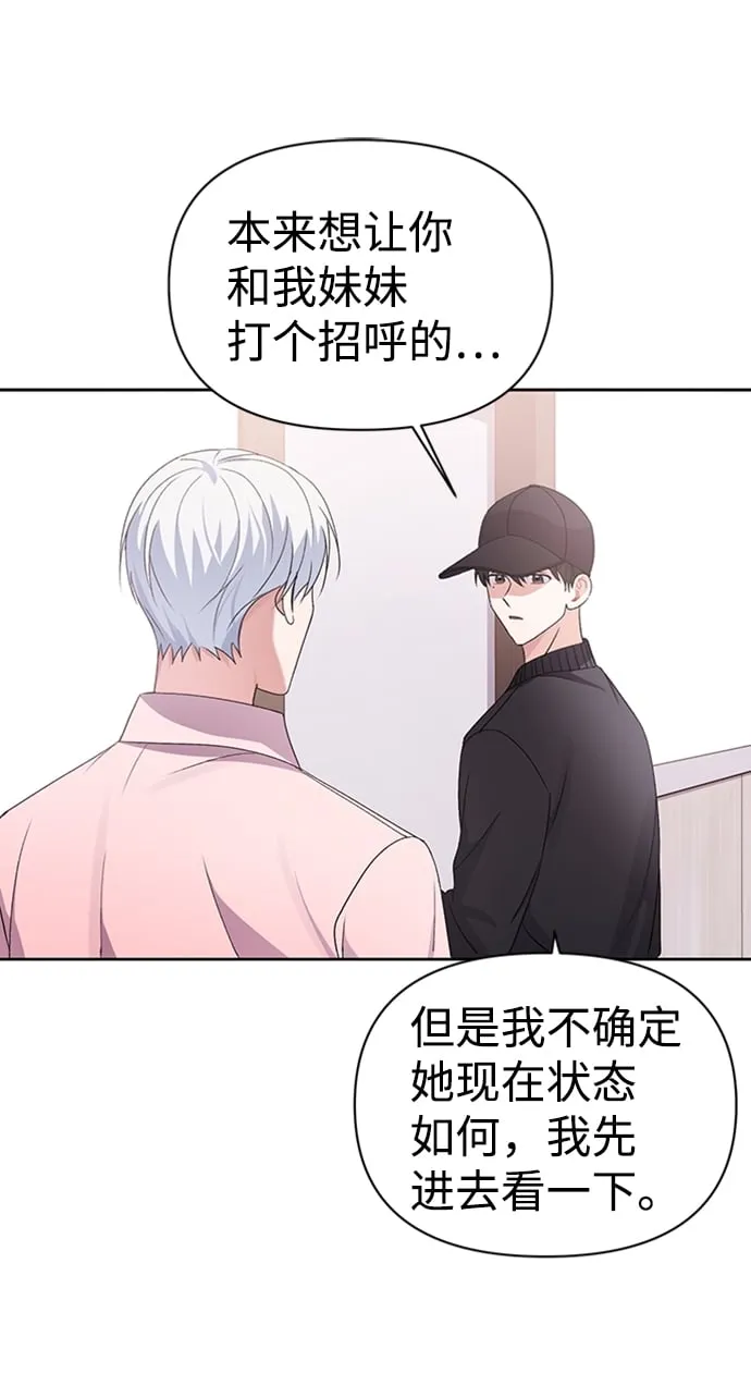 第11话 第19页