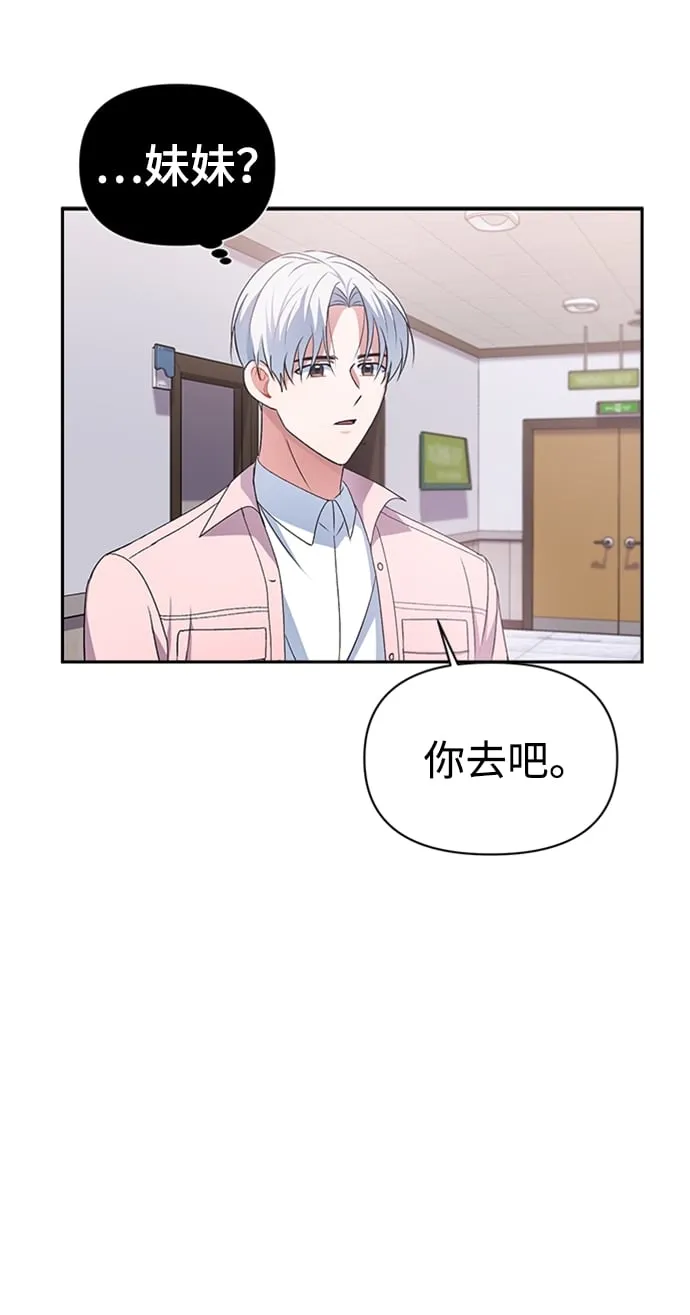 第11话 第20页