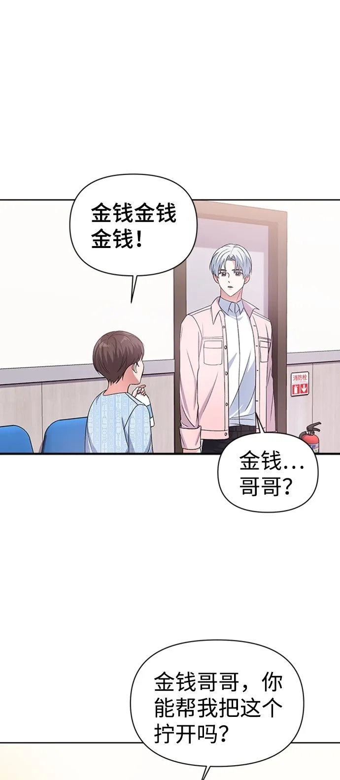 第11话 第22页