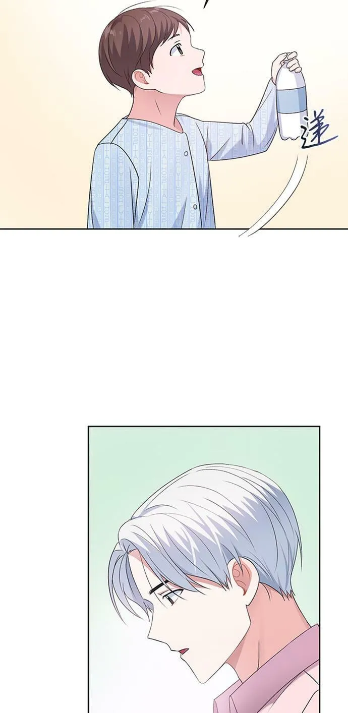 第11话 第23页
