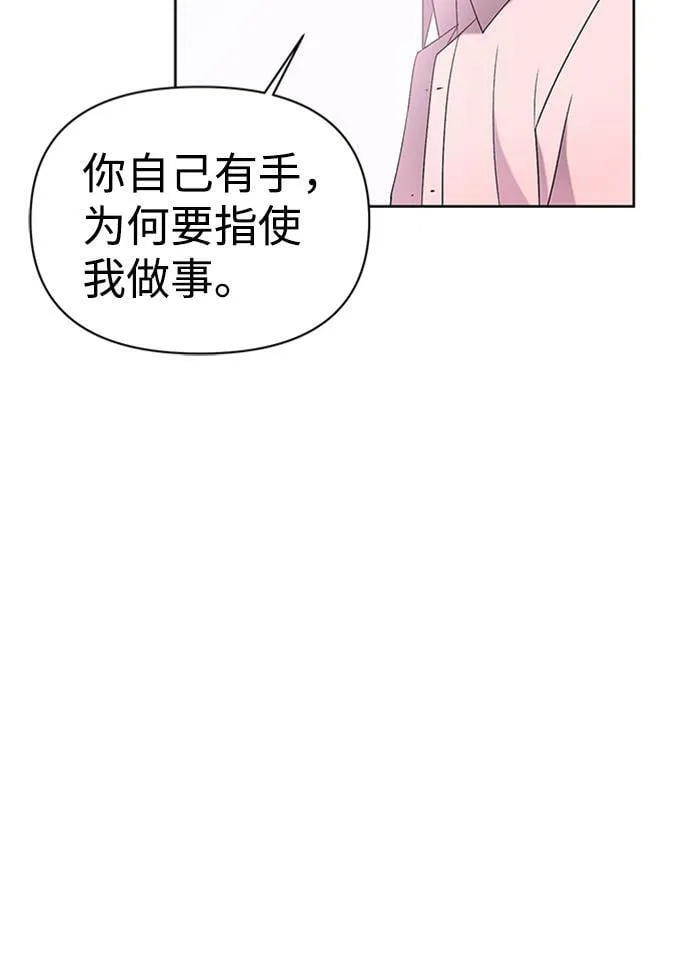 第11话 第24页