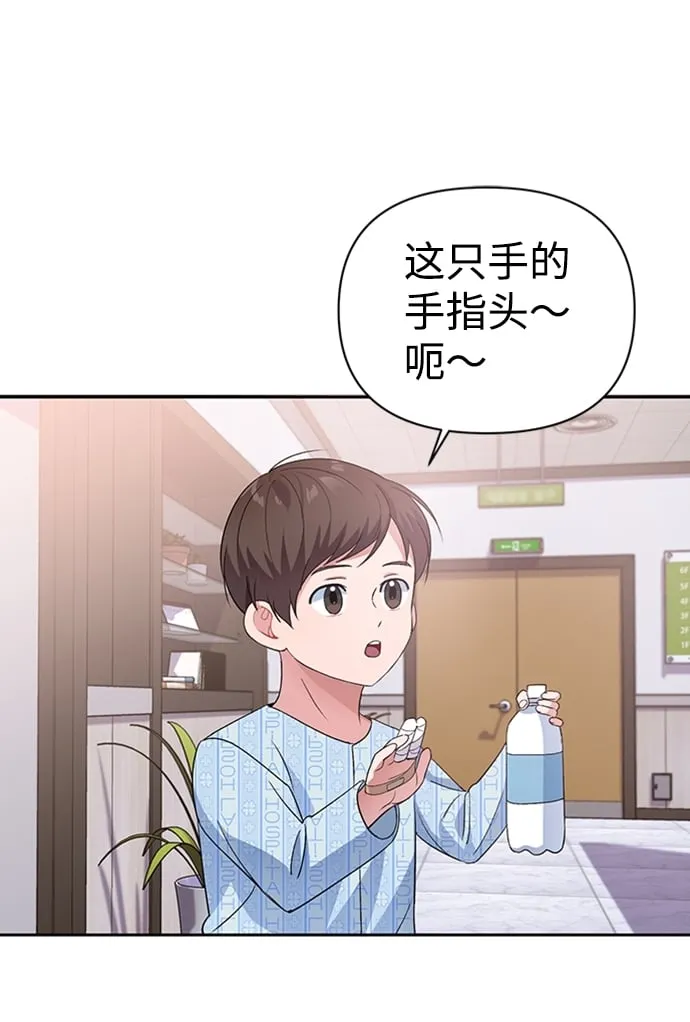 第11话 第25页
