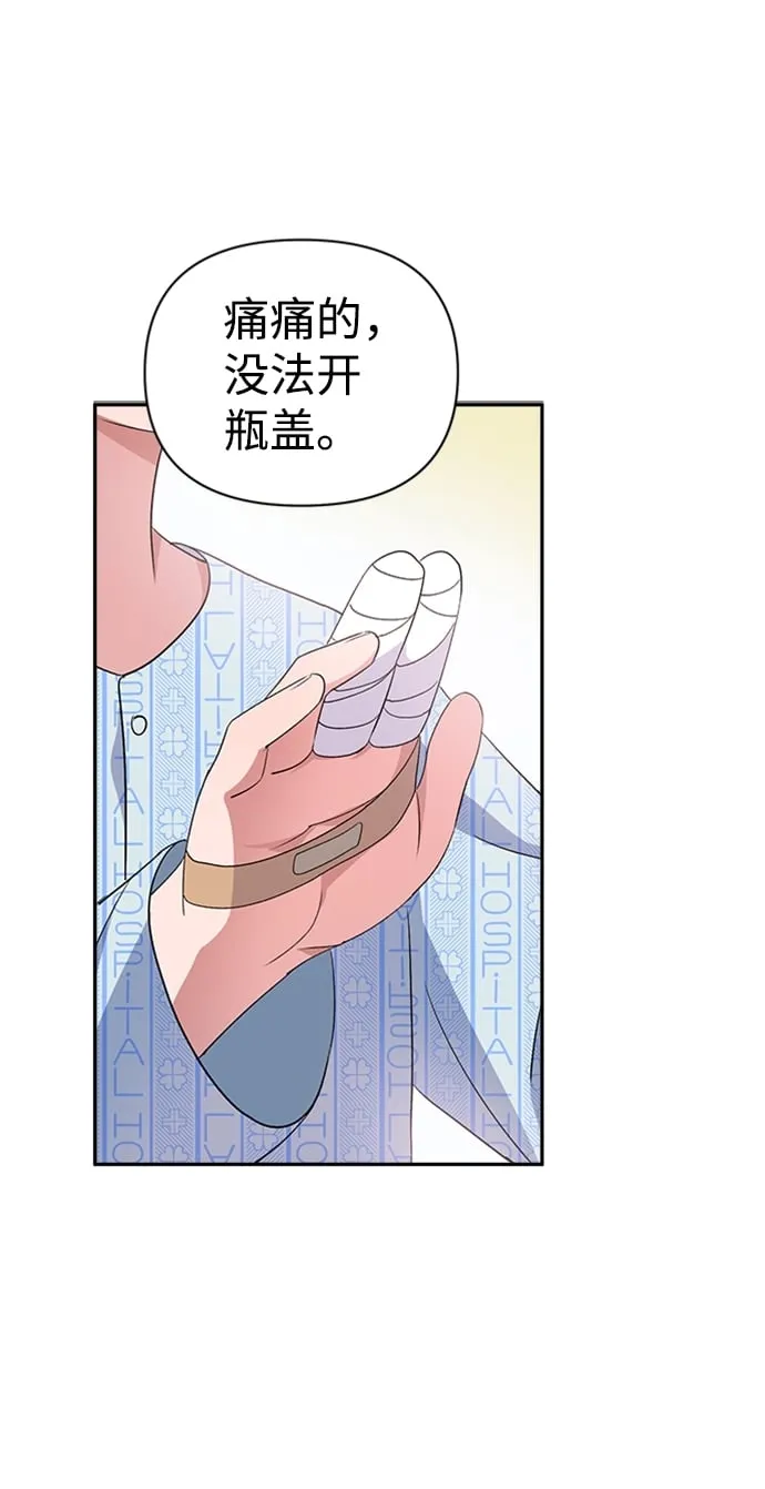 第11话 第26页