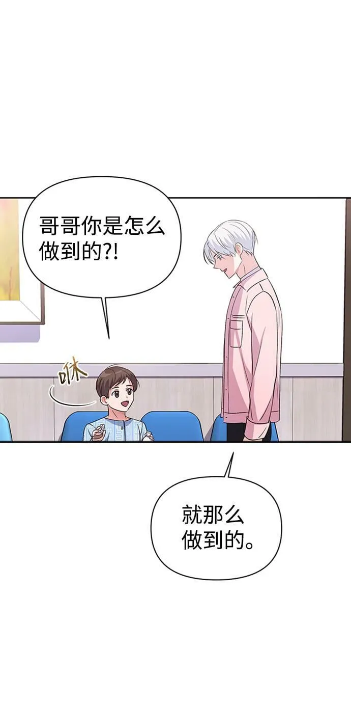 第11话 第30页