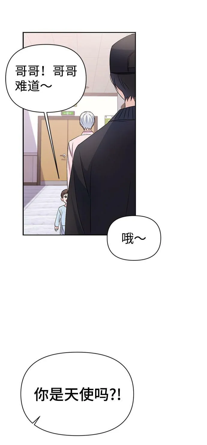 第11话 第31页