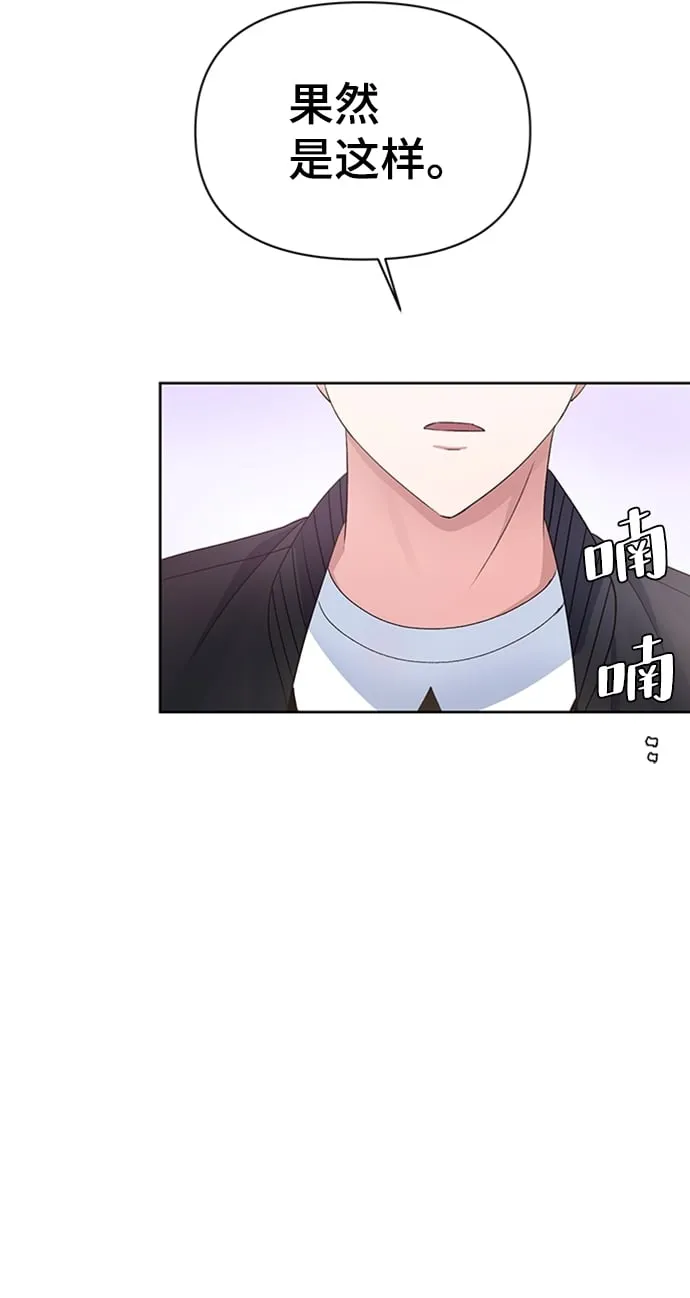 第11话 第35页