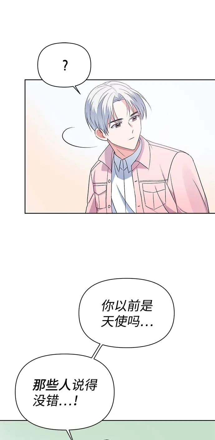 第11话 第36页
