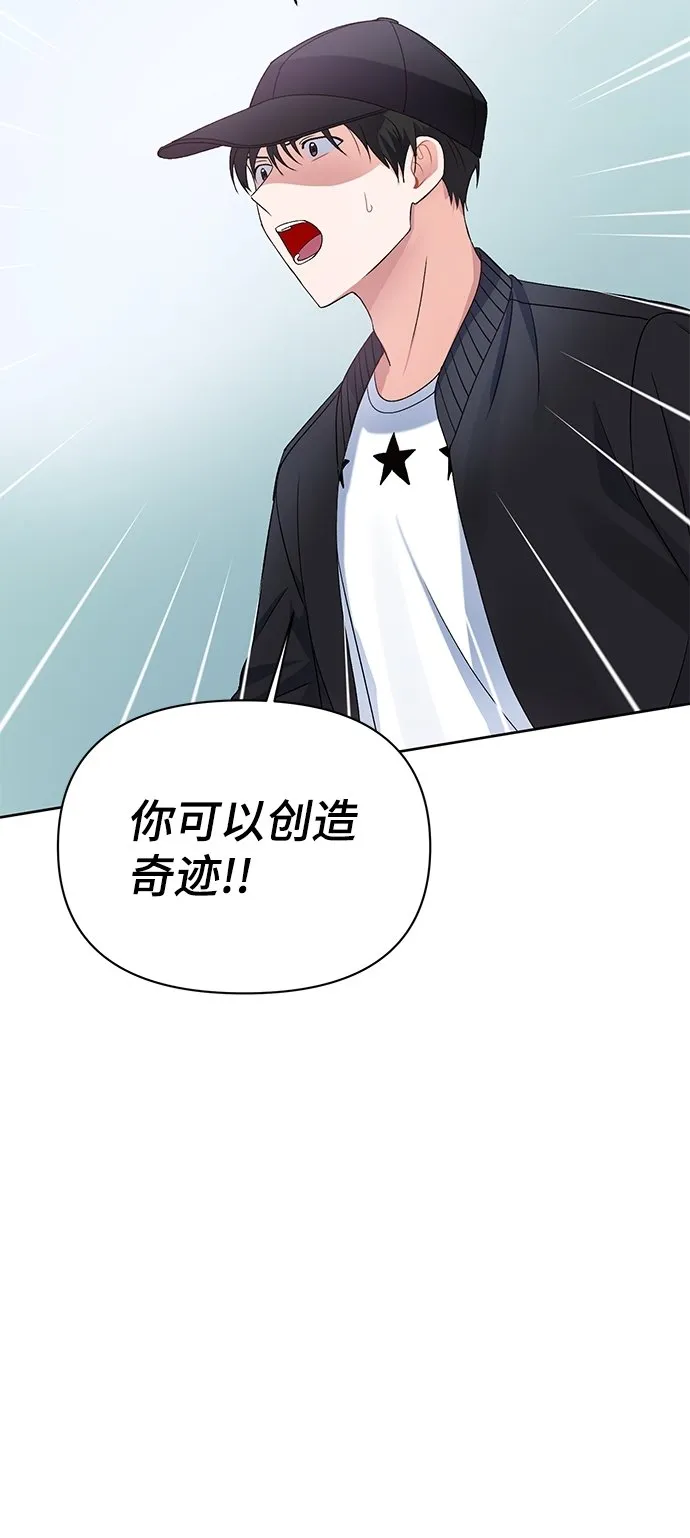 第11话 第38页