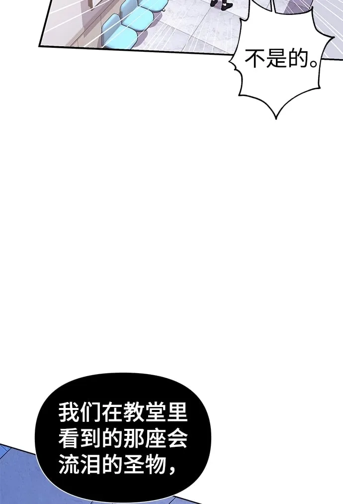 第11话 第40页