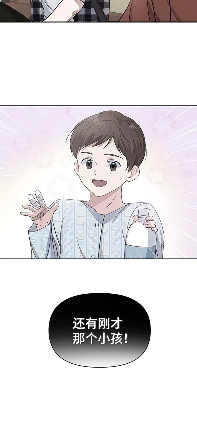 第11话 第43页