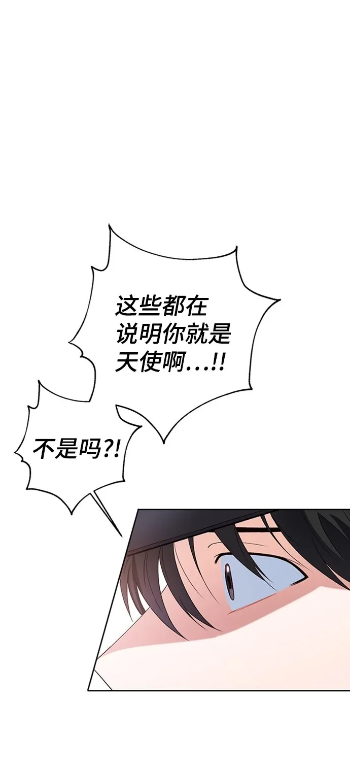 第11话 第44页