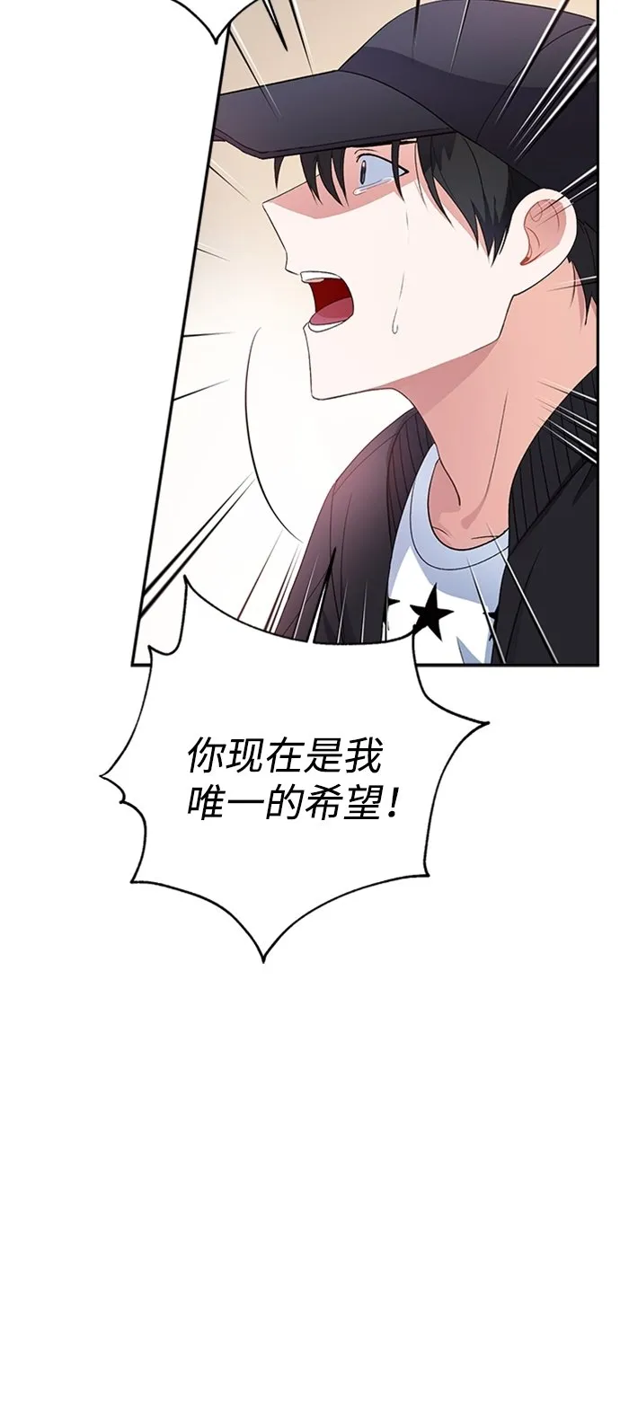 第11话 第47页
