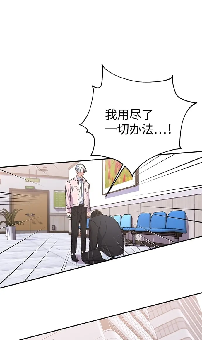第11话 第48页
