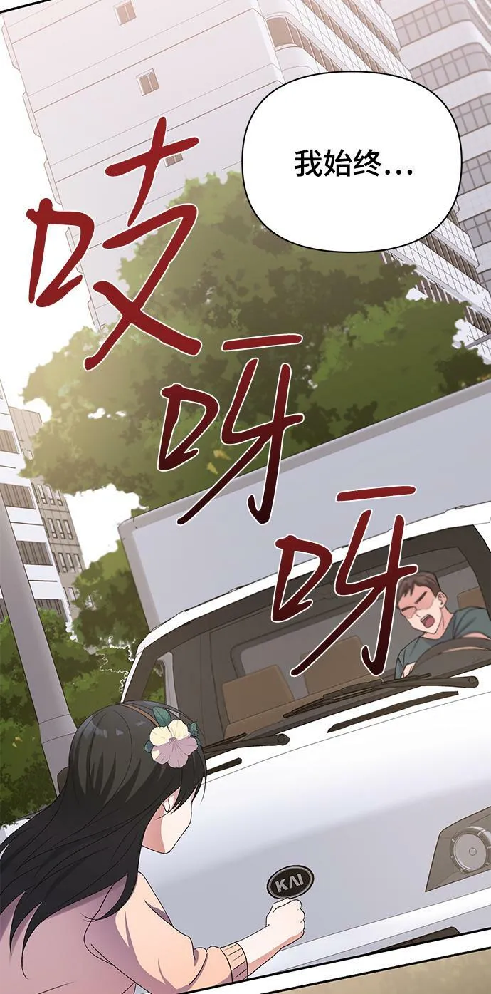 第11话 第49页