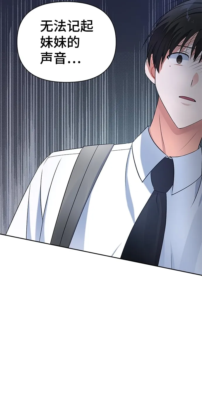 第11话 第51页