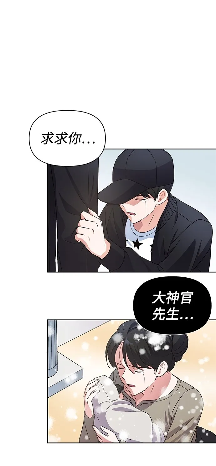 第11话 第52页
