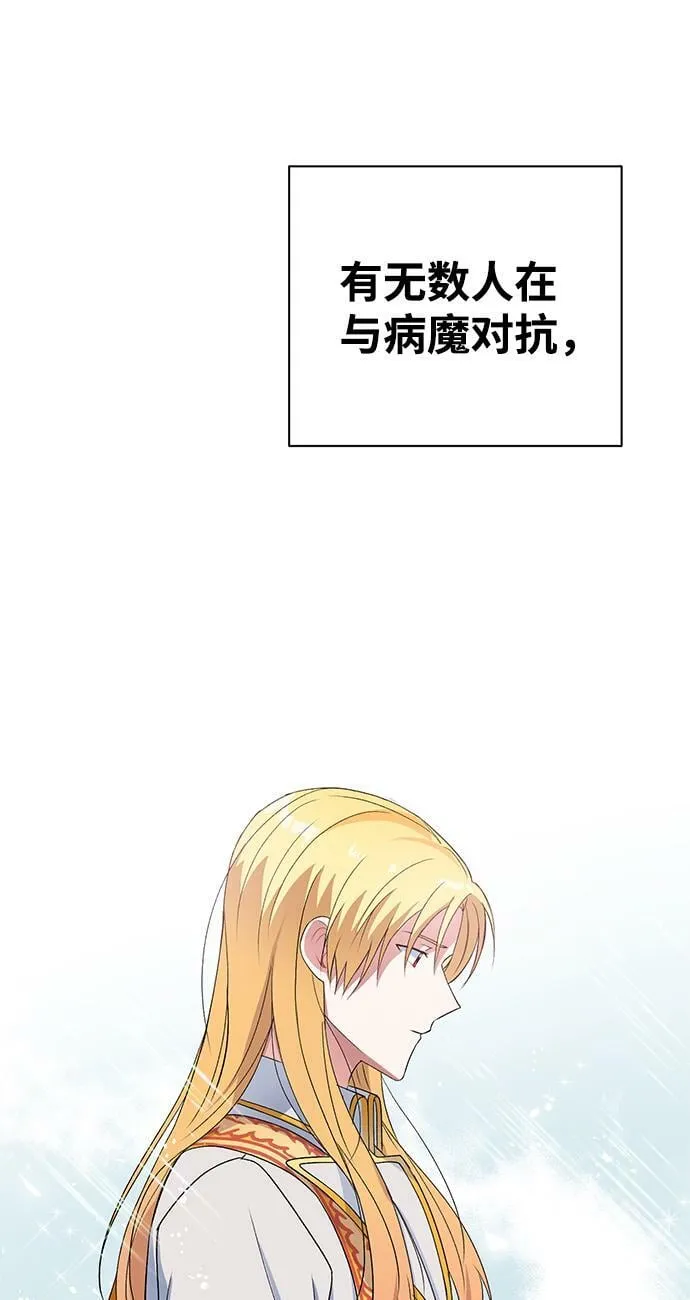 第11话 第53页