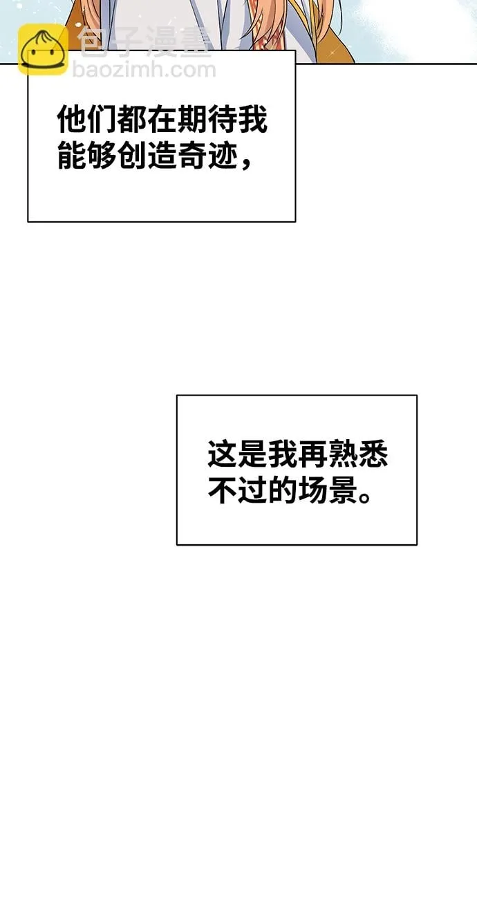 第11话 第54页