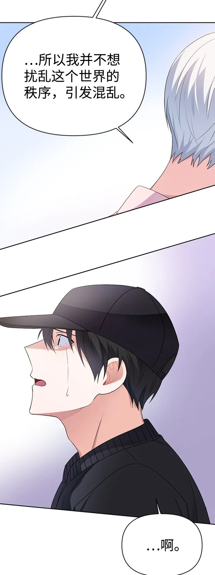 第11话 第56页