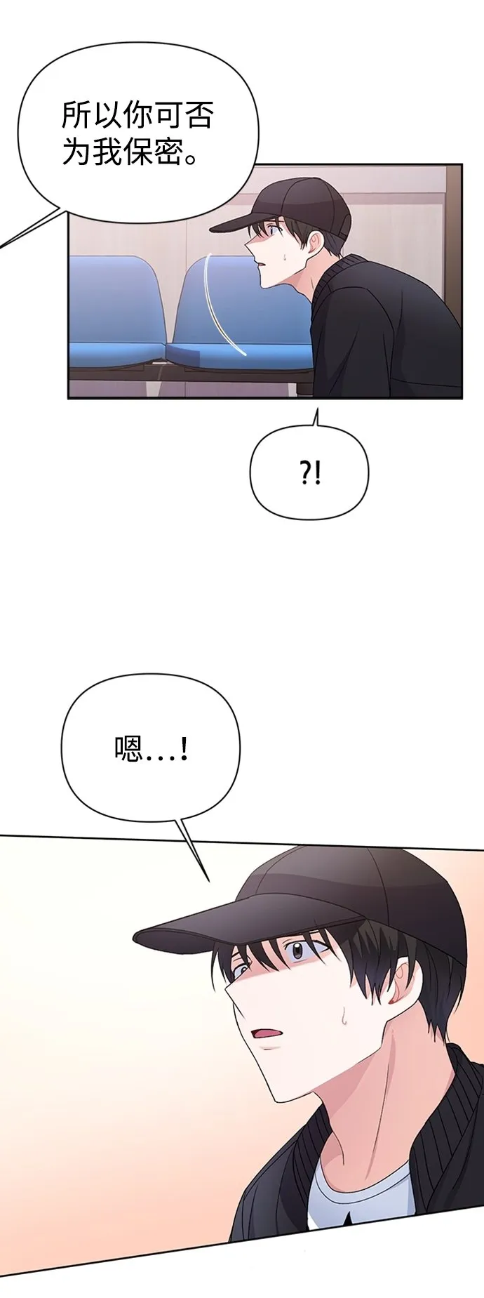 第11话 第58页