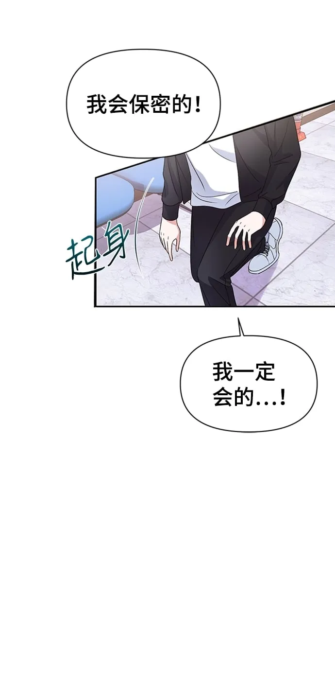 第11话 第59页