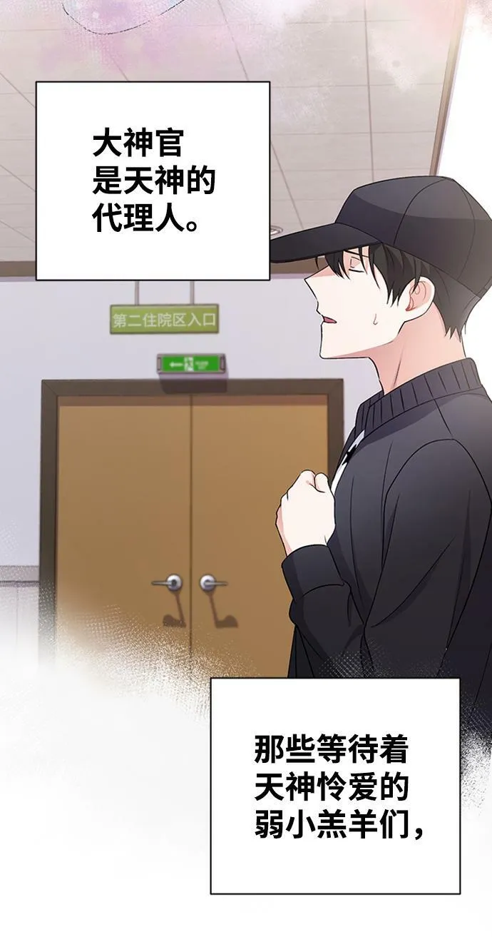 第11话 第63页