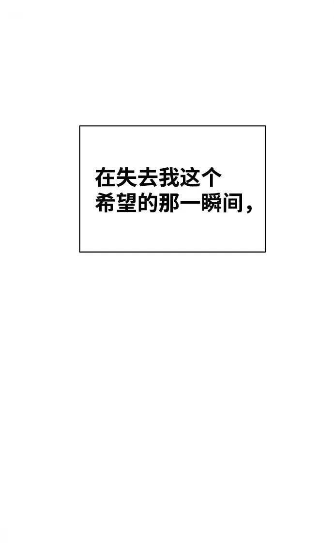第11话 第64页