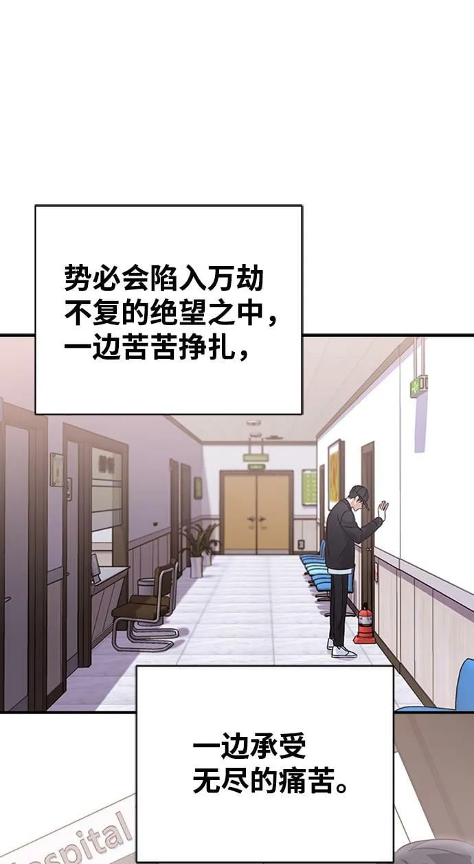 第11话 第65页