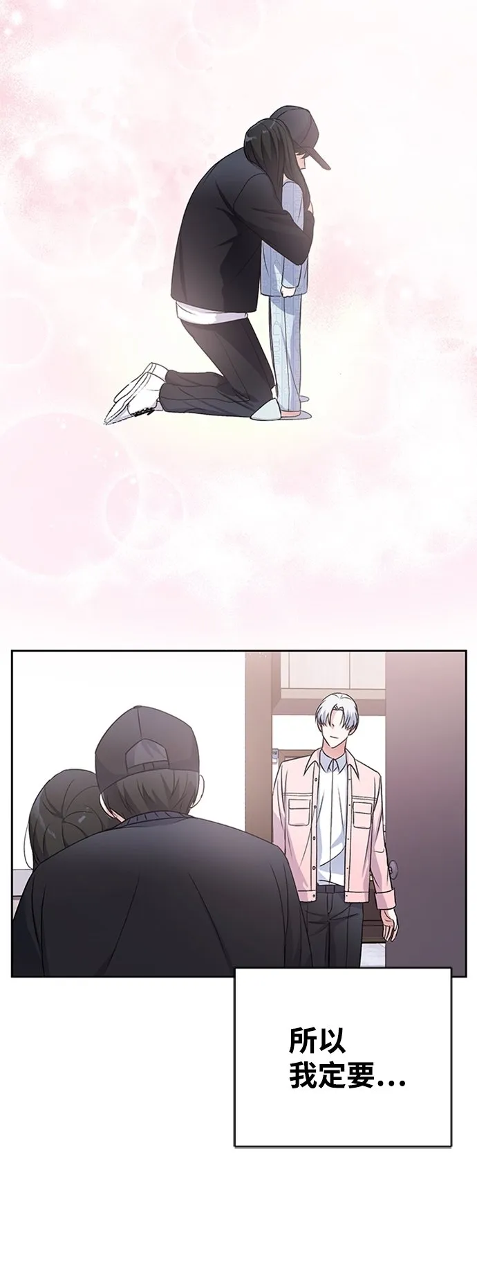 第11话 第68页