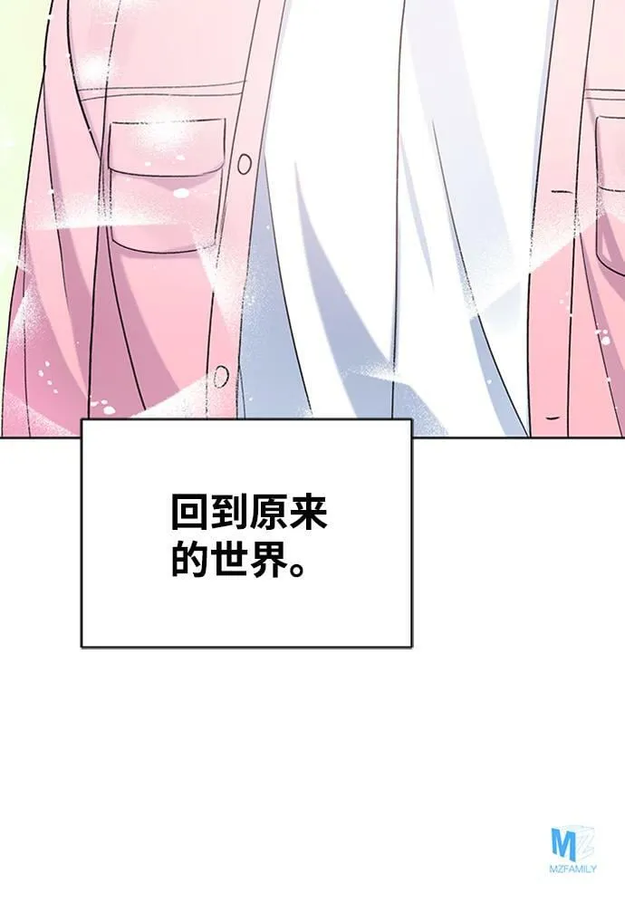 第11话 第70页