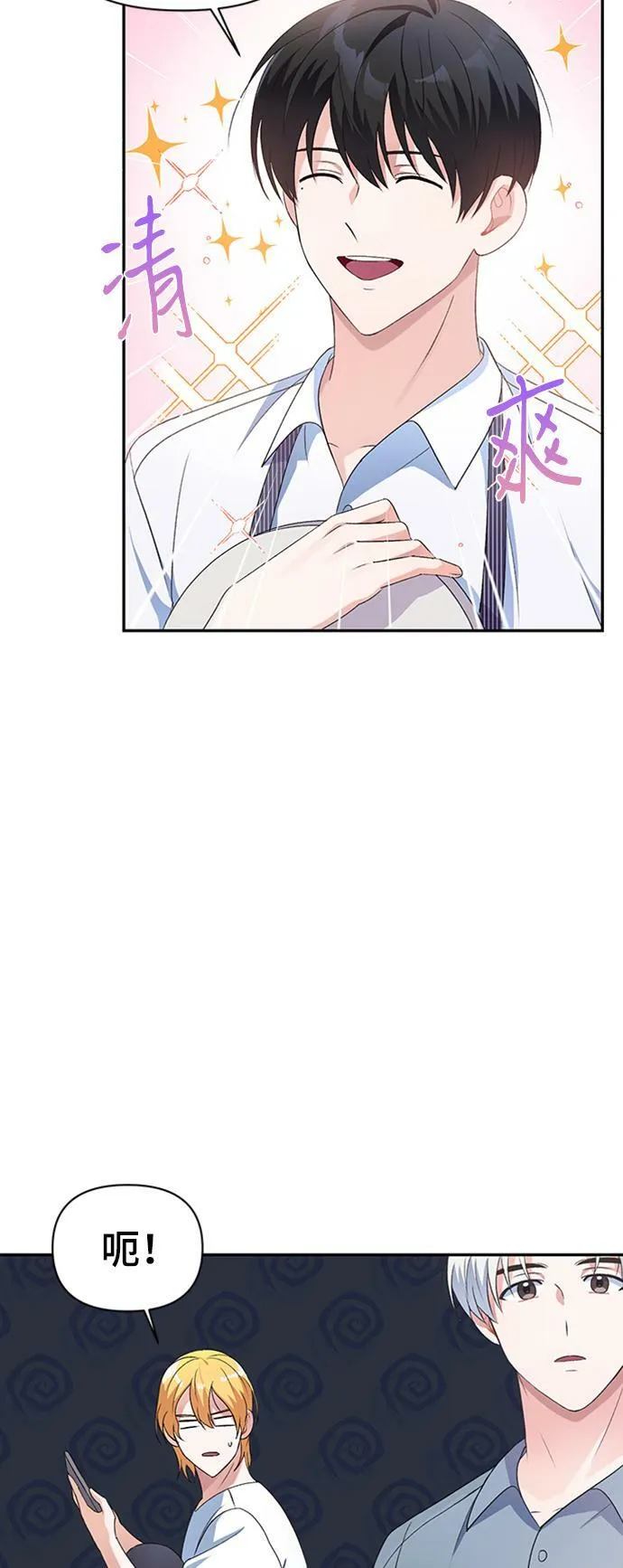 第12话 第5页