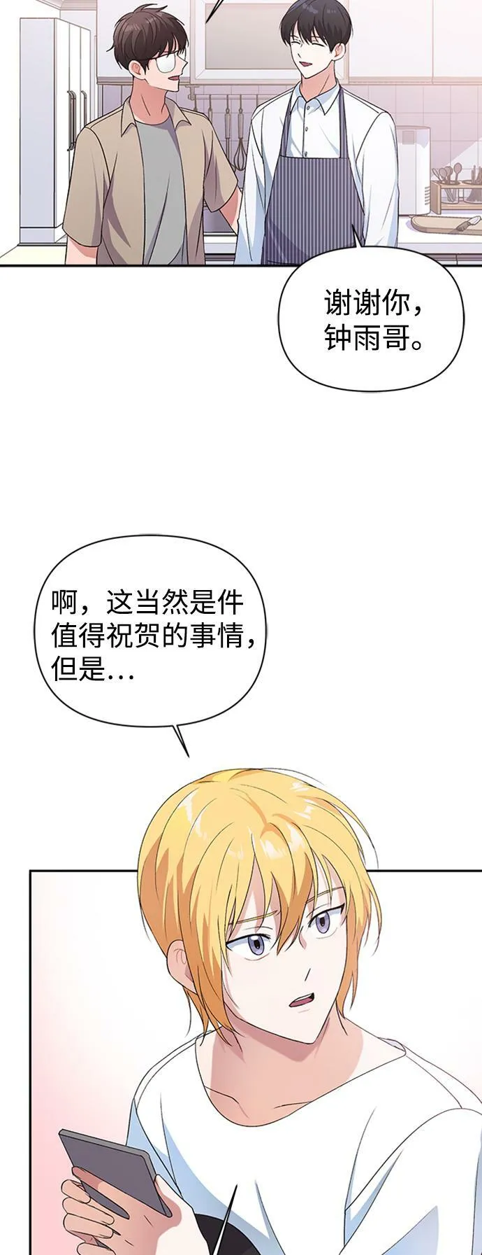 第12话 第10页