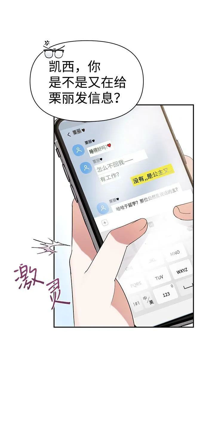 第12话 第18页