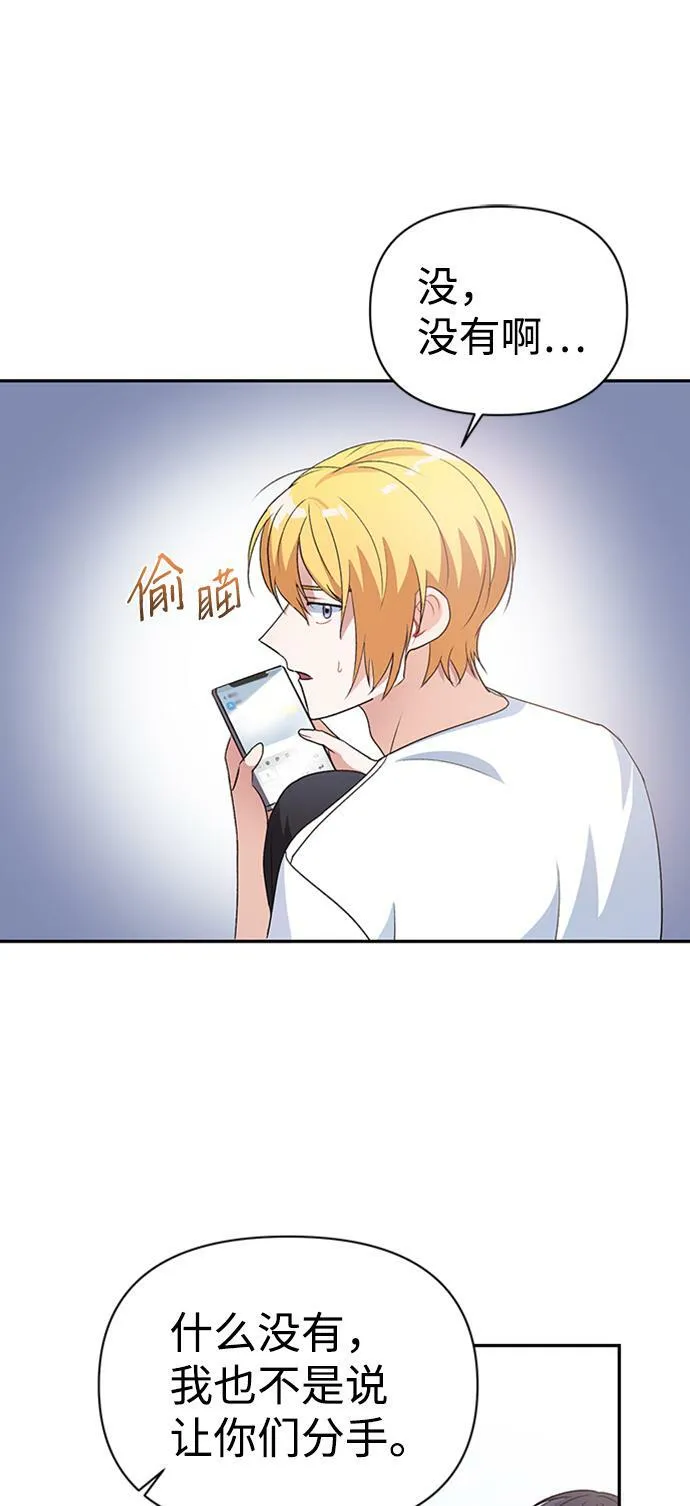 第12话 第19页
