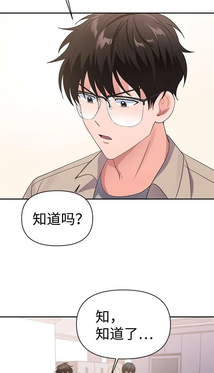 第12话 第21页